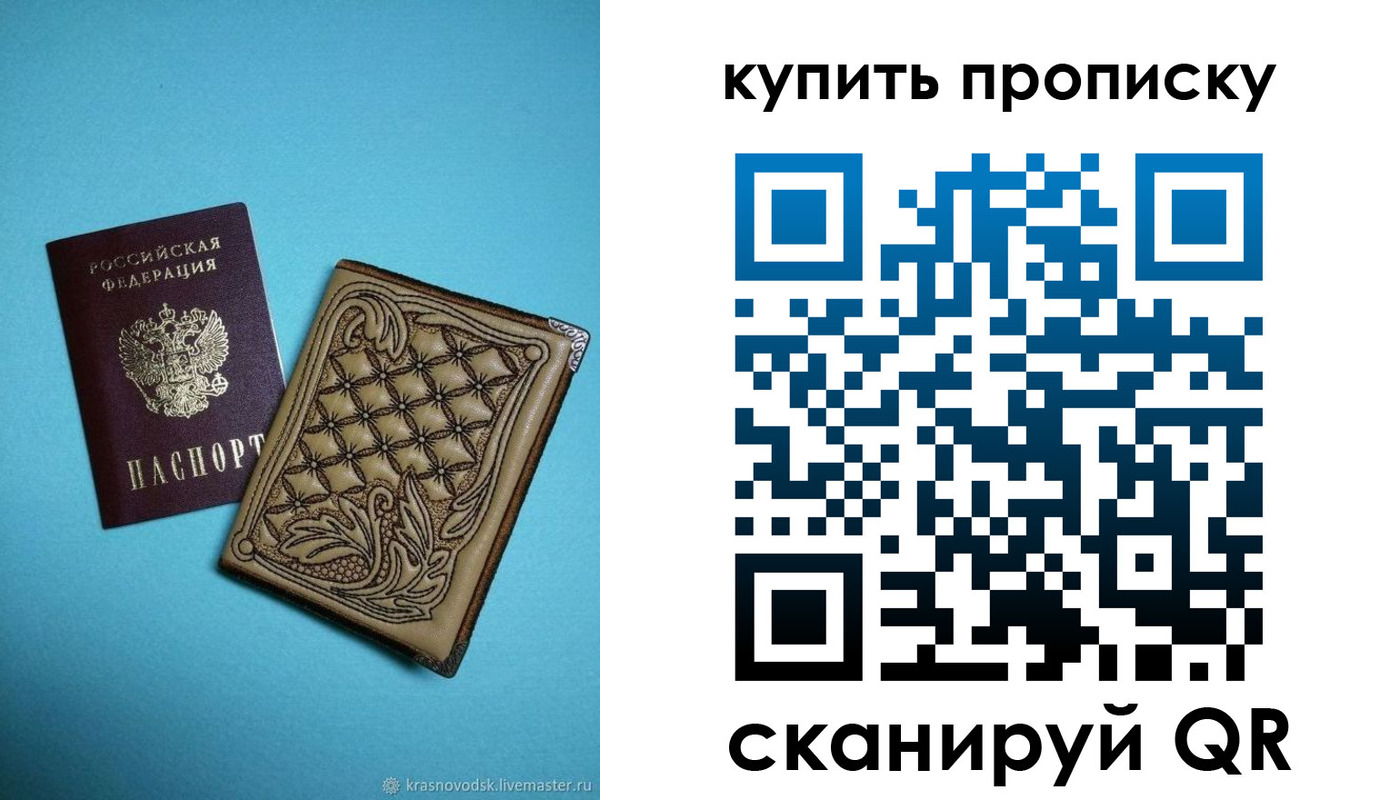 регистрация для дет. сада в Меленках