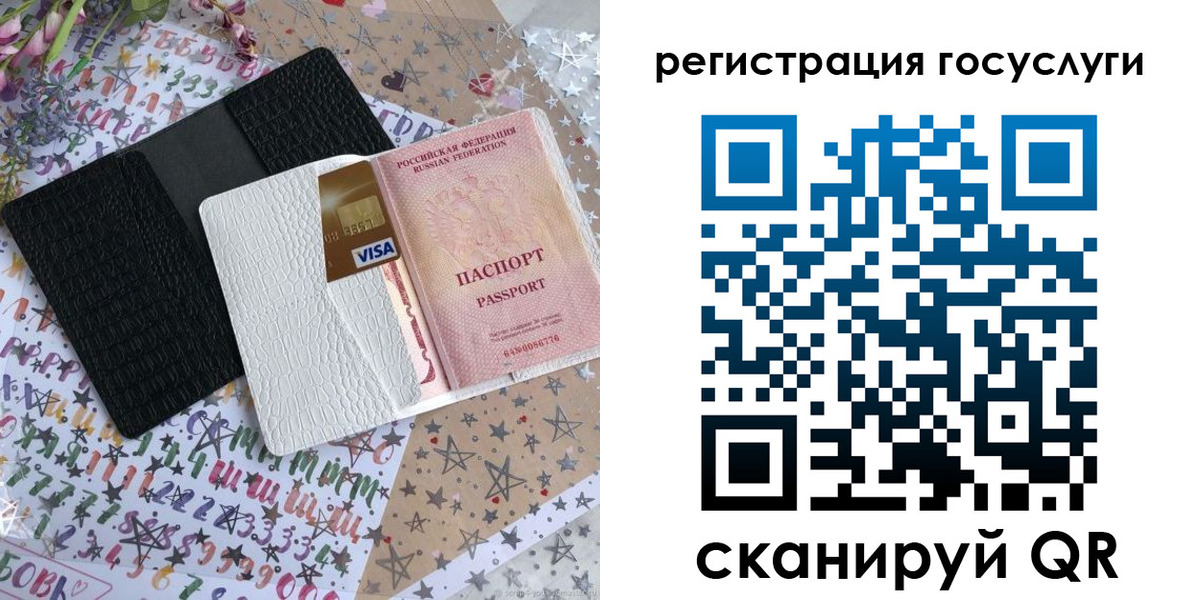 пропишу в квартире в Меленках