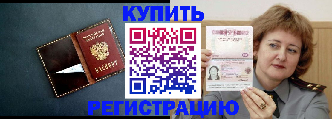 регистрация для школы в Меленках